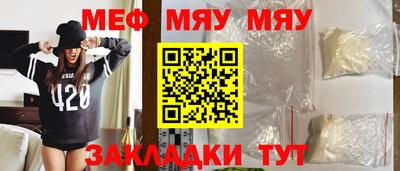спайс Гай