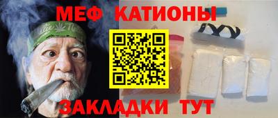 спайс Гай