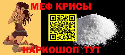 альфа пвп VHQ Волгодонск