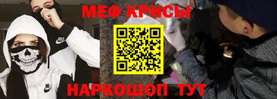альфа пвп VHQ Волгодонск