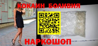 альфа пвп VHQ Волгодонск