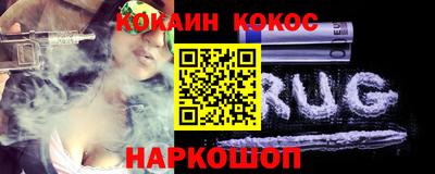спайс Гай