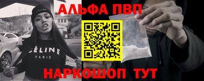 героин Волжский