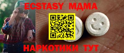 спайс Гай