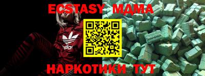 спайс Гай