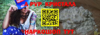 героин Волжск