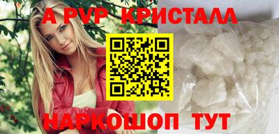 героин Волжск