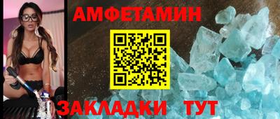 спайс Гай