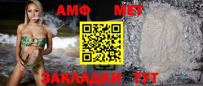 альфа пвп VHQ Волгодонск