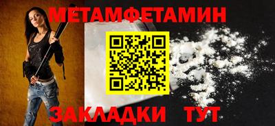 спайс Гай
