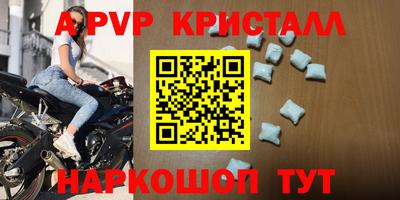 героин Волжский