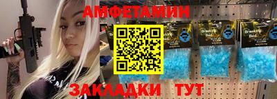 спайс Гай