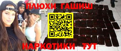 альфа пвп VHQ Волгодонск