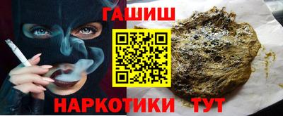 героин Волжск