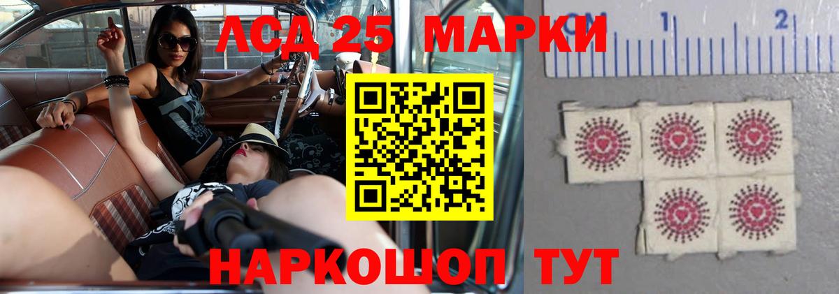 Нижний Новгород  Лсд 25 экстази кислота  Вход с VPN  ЛСД экстази кислота 