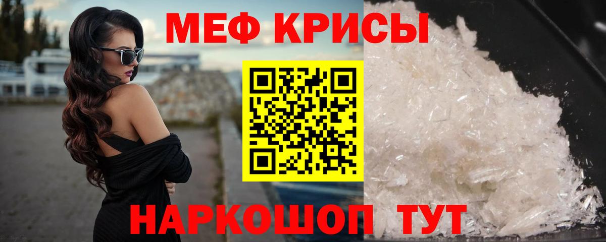 Нижний Новгород  Мефедрон 4 MMC  Меф mephedrone  Вход с VPN 