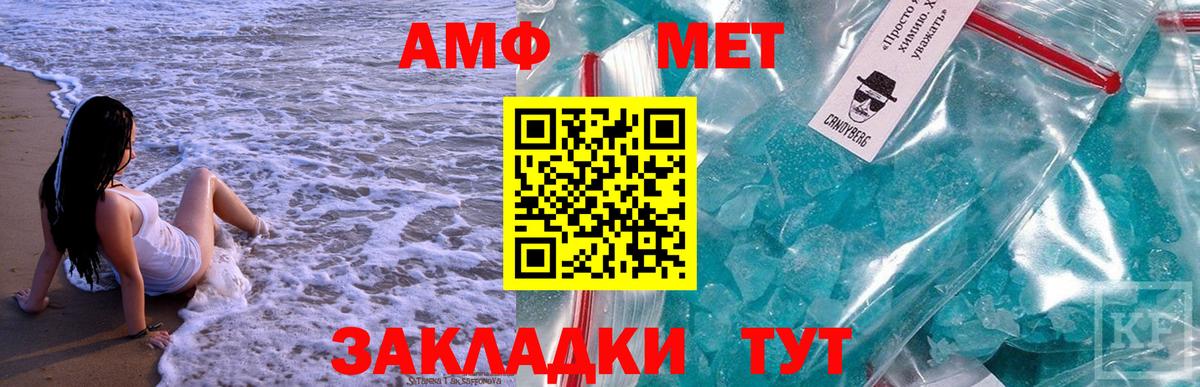 МЕТАМФЕТАМИН витя  МЕТАМФЕТАМИН  Нижний Новгород  МЕТАМФЕТАМИН витя  Вход с VPN 