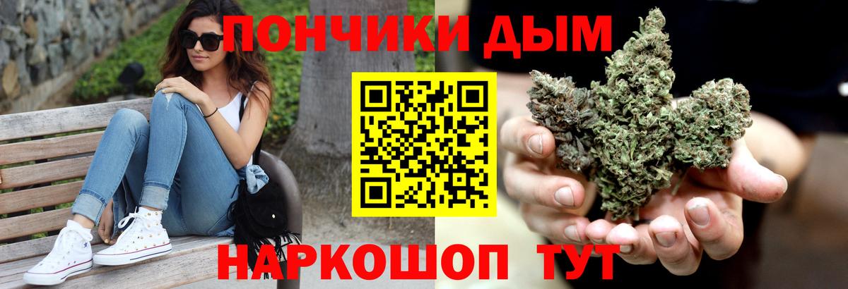 Шишки марихуана индика Нижний Новгород